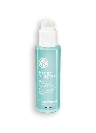 Yves rocher, сироватка, інтенсивне зволоження, 100 годин, hydra végétal, ів роше