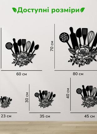 Дерев'яна картина на кухню, декор для кімнати "набір столовх приборів ", оригінальний подарунок 20x23 см3 фото