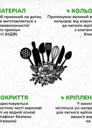 Дерев'яна картина на кухню, декор для кімнати "набір столовх приборів ", оригінальний подарунок 20x23 см7 фото