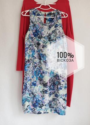 Натуральное платье