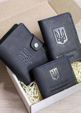Набір: портмоне freedom, убд та військовий квиток "palianytsia"
