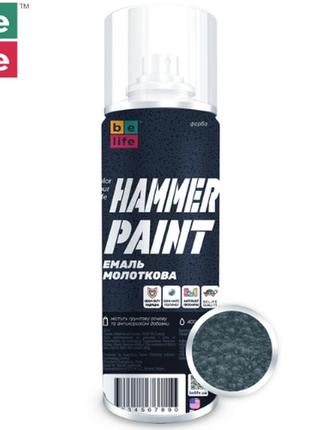 Аэрозольная акриловая краска с молотковым эффектом cерая belife hammer №1611 400мл