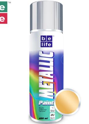 Аэрозольная акриловая краска металлик золотистая belife metallic №35 400мл