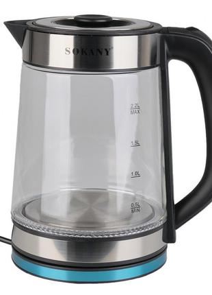 Електрочайник 2.2 літра скляний з підсвічуванням безшумний 2000 вт електро чайник прозорий sokany