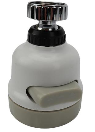 Аератор насадка на кран економач води water saver new 360 градусів 3 режими