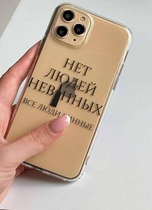 Чохли на всі телефони