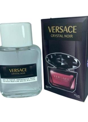 Парфуми оптом duty free