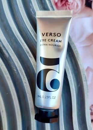 Оригінал крем для очей verso eye cream