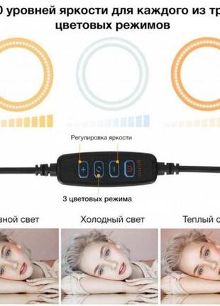 Кольцевая led лампа 26 см qx-260 с держателем для телефона селфи кольцо для блогера