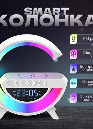 Умный светодиодный rgb светильник, лампа, ночник bluetooth с беспроводной зарядкой, колонкой и аккумулятором