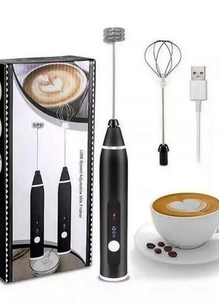 Капучинатор ручной coffee stirrer 223-17 // [11] (88 шт/ящ)