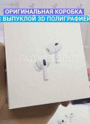 Безпровідні навушники airpods pro 2 gen anc. новинка від apple. bluetooth навушники
