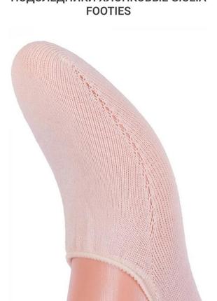 Giulia footies класичні бавовняні підслідники, сліди, сліди