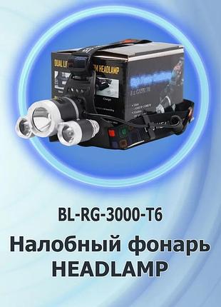 Налобный фонарь /фонарик на лоб rj 3000 t6 / универсальный налобный фонарик, светодиодный br00063