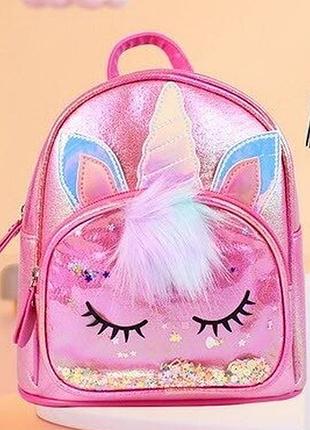 Оригинальный мини рюкзак с ушками и рогом спящего единорога