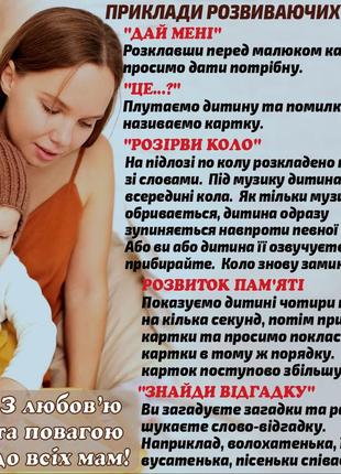 Детские развивающие карточки домана ‘‘алфавит’’ на немецком языке, в наборе 30 карточек