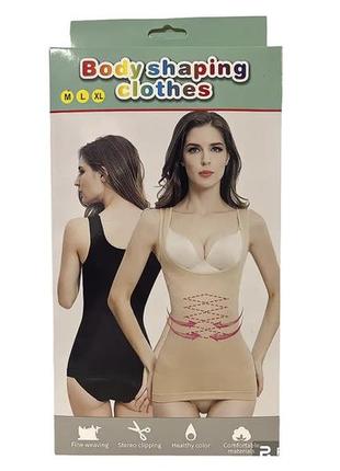 Пояс стягувальний body shaper 223-73 '' [11] (200 шт./ясть)