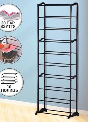 Полиця для взуття на 30 пар з 10 полицями amazing shoe racks 8001