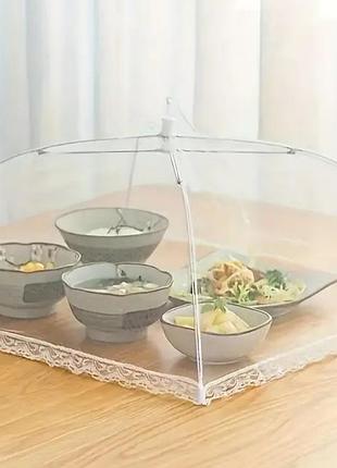 Хіт! комплект: парасолька та 100 кришок для захисту їжі