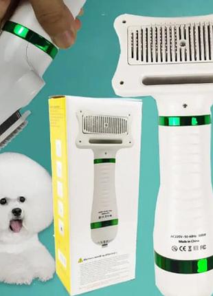 Фен расческа для шерсти собак и кошек pet grooming dryer wn 10 2в1 массажер щетка для груминга животных