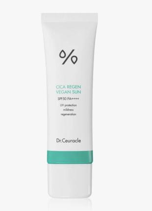 Солнцезащитный веганский крем для лица с центеллой dr.ceuracle cica regen vegan sun gel spf 50+ pa++++