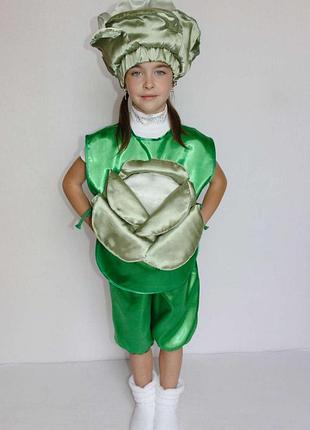 Капуста. детский карнавальный костюм