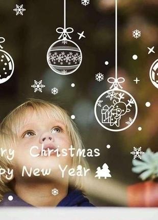 Интерьерная наклейка новогодняя рождественский шар