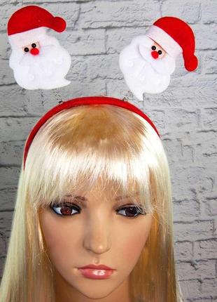 Ободок новогодний дед мороз на пружинках