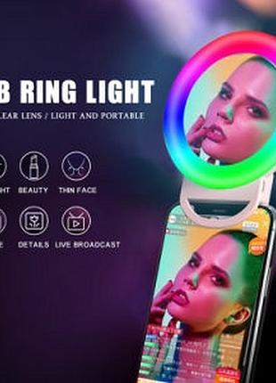 Кільцева селфі-лампа з дзеркалом selfie ring light для телефона, планшета