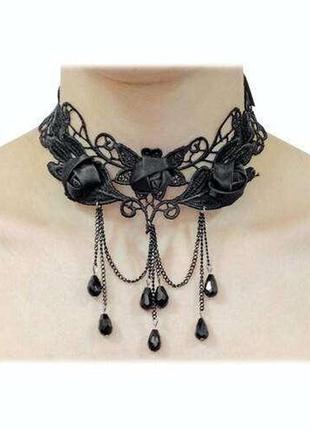 "три чорні троянди". чокер (choker) ажурний, кольє, намисто з ланцюжками