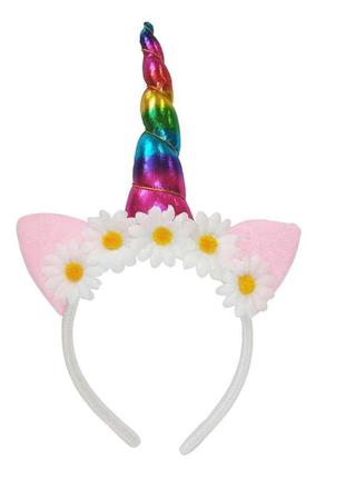Ріг єдинорога (райдужний) з білими ромашками
