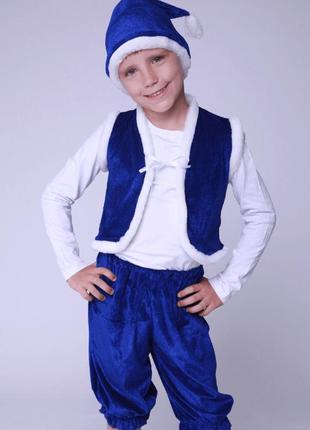 Гном №1. дитячий карнавальний костюм велюр (синій)