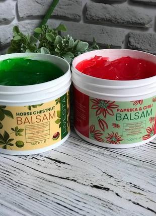 Набор гель-бальзамов для тела хит продажи. бальзам от боли.