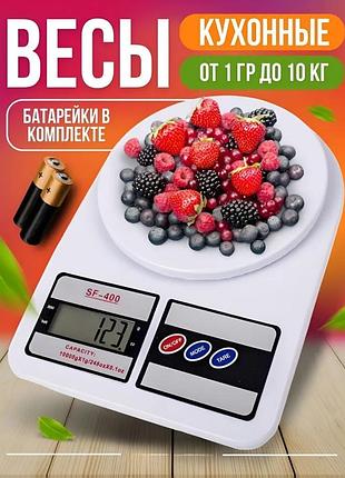 Электронный многофункциональные весы для кухни, кухонные весы, цифровые весы sf-400