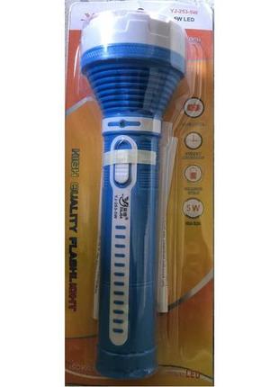 Ліхтар yj-253-5w led синій (60)
