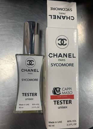 Розкішний та дорогий аромат унисекс  в стилі sycomore стійкий тестер 60 ml емірати
