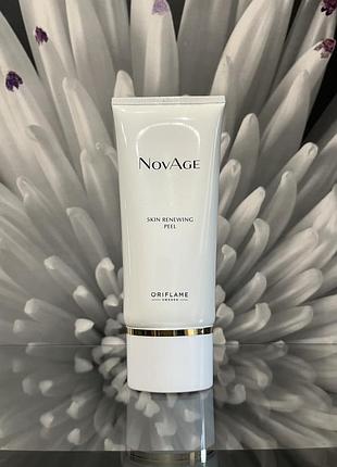 Крем для обличчя oriflame now age
