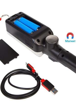 Фонарь кемпинговый zj-8859-cob-3 аккумуляторный 18650 х 2, зарядка от micro usb, с магнитным креплением и