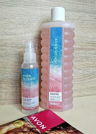 Косметический набор avon senses pink sands