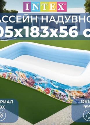 Басейн сімейний тропічні рифи 305х183х56 см у коробці intex 58485np/58485
