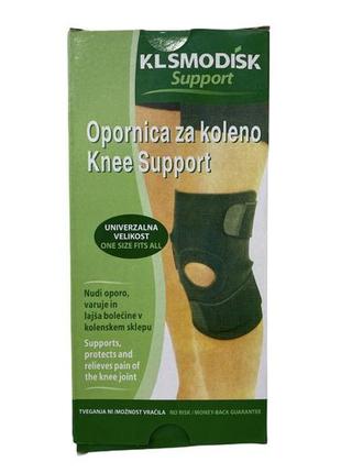 Фиксатор коленного сустава kosmodisk knee support