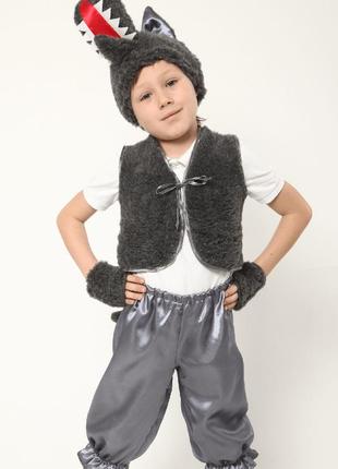 Волк. детский карнавальный костюм