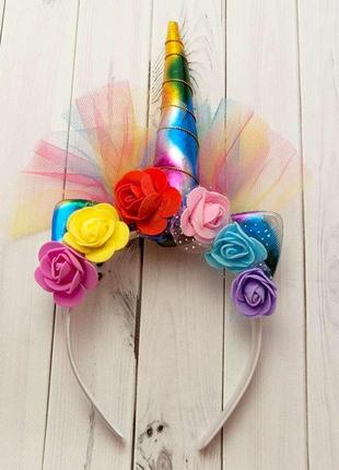 Рог единорога (радужный) с фатином