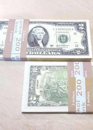 Сувенирные купюры 2 доллара старого образца