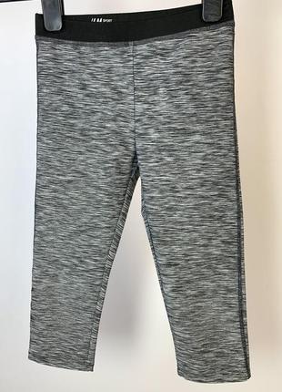 Лосини /h&m/6-8 pok/ eu,116-128/стан ідеальний !!!