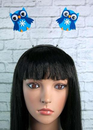 Обідок карнавальний сова на пружинках (блакитні)