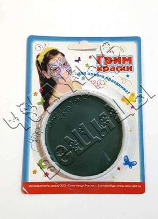 Грим-краска зелёная