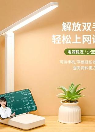 Настольная светодиодная лампа ws-2020s led usb