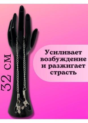 Зажим для сосков на цепочке, регулируемые зажимы на соски, прищепки на соски с резиновыми накладками