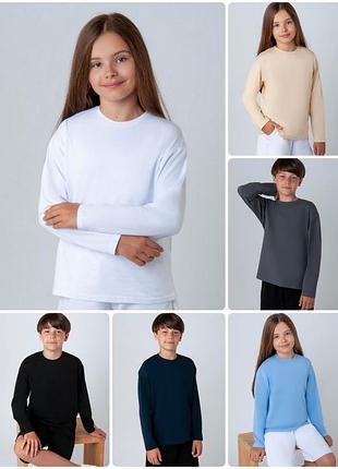 6 цветов 🔥 лонгслив подростковый стрейчевый, базовая однотонная кофта в школу, реглан, батник, джемпер детский